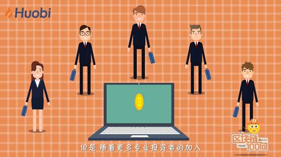 区块链100问 第32集 如何投资区块链资产？