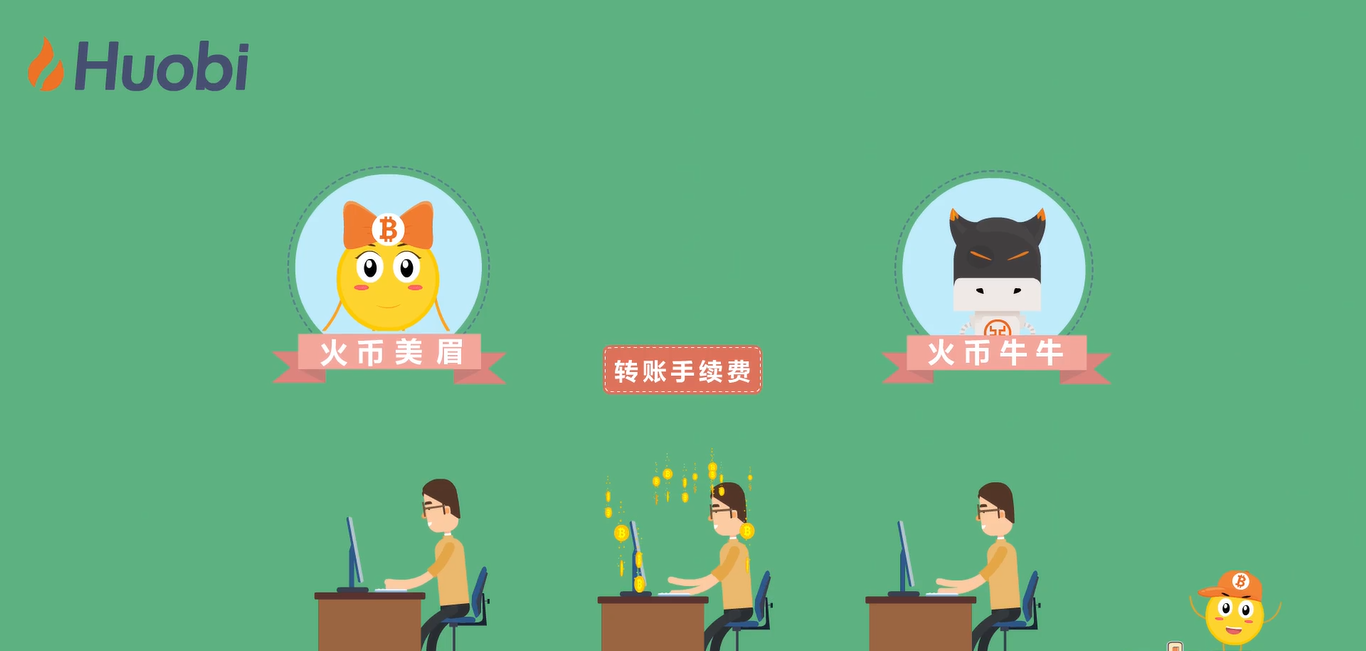 区块链100问 第16集：比特币转账要付多少手续费？