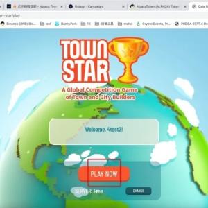 手把手教你如何注册Town Star游戏