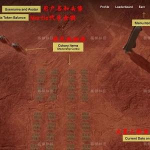Colonize Mars(殖民火星)新手入门实操教程攻略【图文】