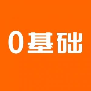 区块链入门012：五分钟让你快速看懂区块链
