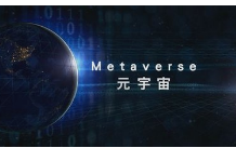 我们在元宇宙中的身份会是什么样子?
