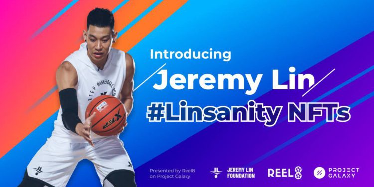 Project Galaxy合作Reel8发布林书豪的Linsanity NFT