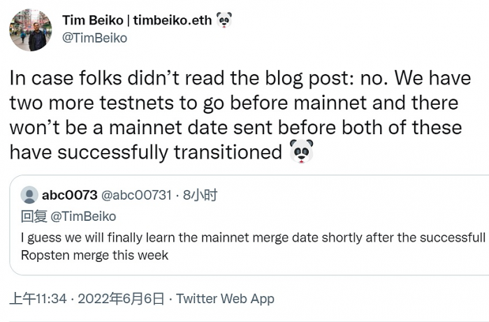 以太坊核心开发者：主网合并日期需在两个测试网合并完成后确定