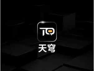 天穹数藏澄清“跑路”