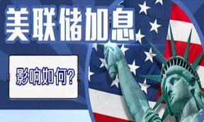加息风暴下跌跌不休 机构还会是支撑点吗？