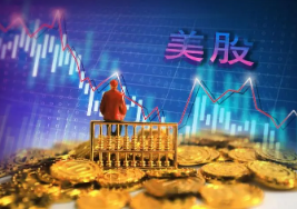 美股三大指数期货跌幅均扩大至1%