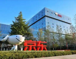 京东“618”数字人民币消费金额已达4亿元
