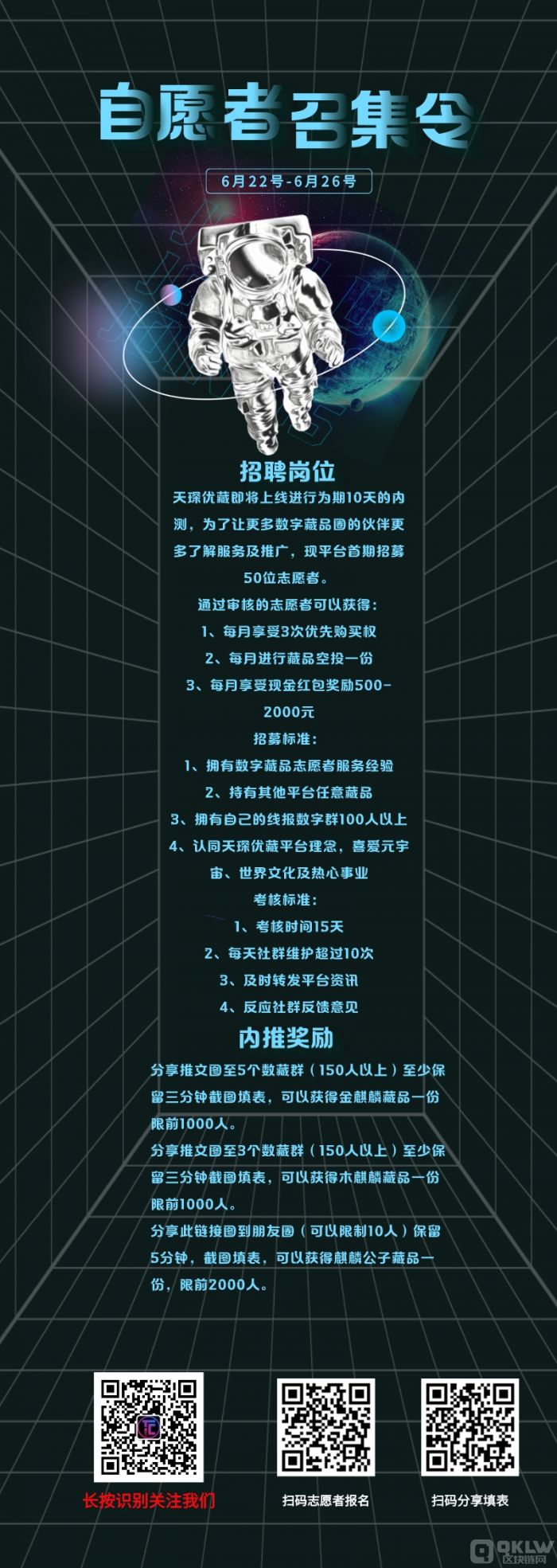 1111111111111111_自定义px_2022-06-21 13_34_03.jpeg