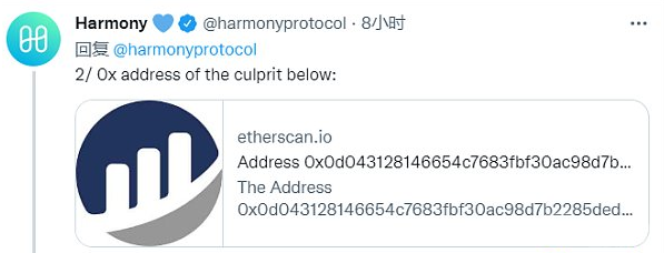Horizon跨链桥遭到攻击损失金额约1亿美元