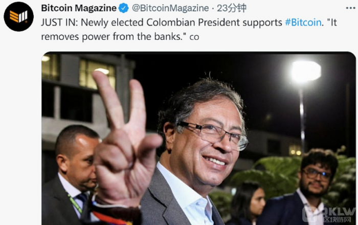 哥伦比亚新当选的总统支持比特币挖矿