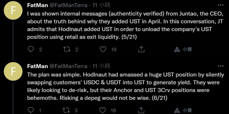 Hodlnaut黑料后续：再爆上架UST是为利用散户来脱手持仓