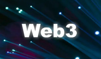 加密货币和 Web3 将带来基础性技术变革