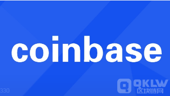 Coinbase在裁员后重启海外扩张计划