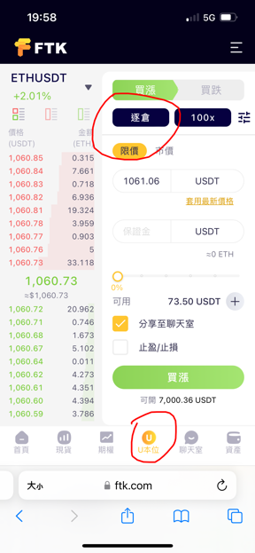 币本位合约和u本位合约的区别,u本位合约怎么玩