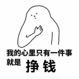比特币合约100倍杠杆怎么算收益,比特币合约是啥意思