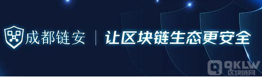 Web 3领域主要攻击事件总损失约7亿1834万美元