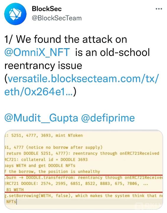 NFT金融化协议Omni protocol遭攻击，是由NFT重入引起