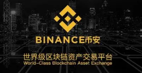 币安五周年创始人公开信：团队扩大 200 倍 用户量超 1.2 亿