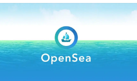 OpenSea已裁员约20%