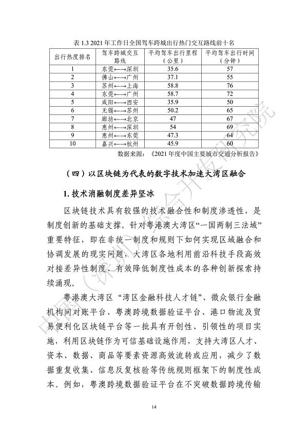 6294511_image3.png