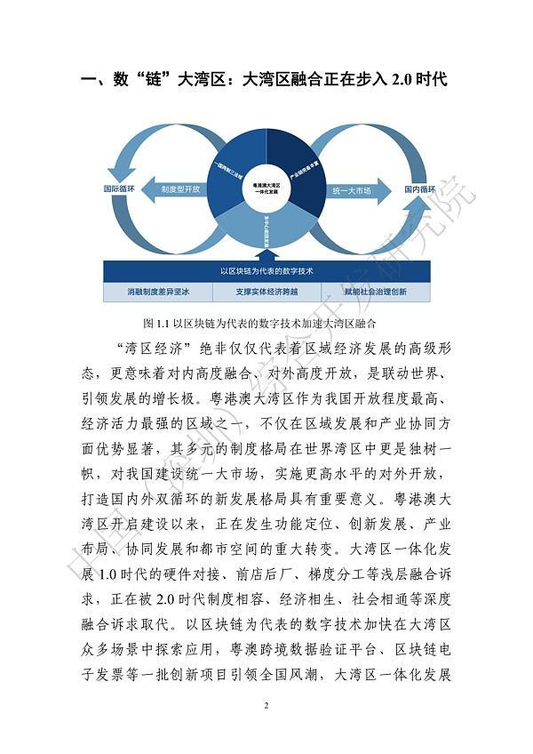 6294499_image3.png