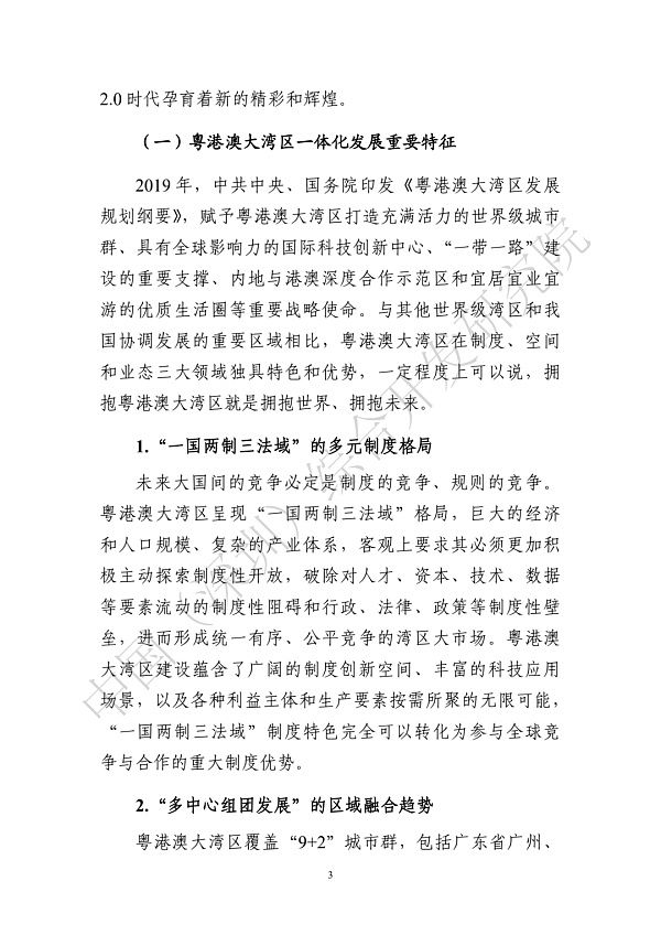 6294500_image3.png
