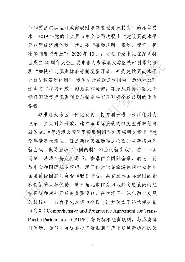 6294502_image3.png