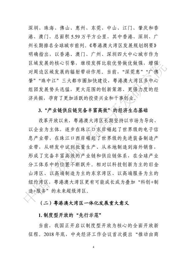 6294501_image3.png