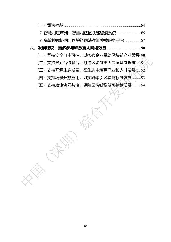 6294497_image3.png