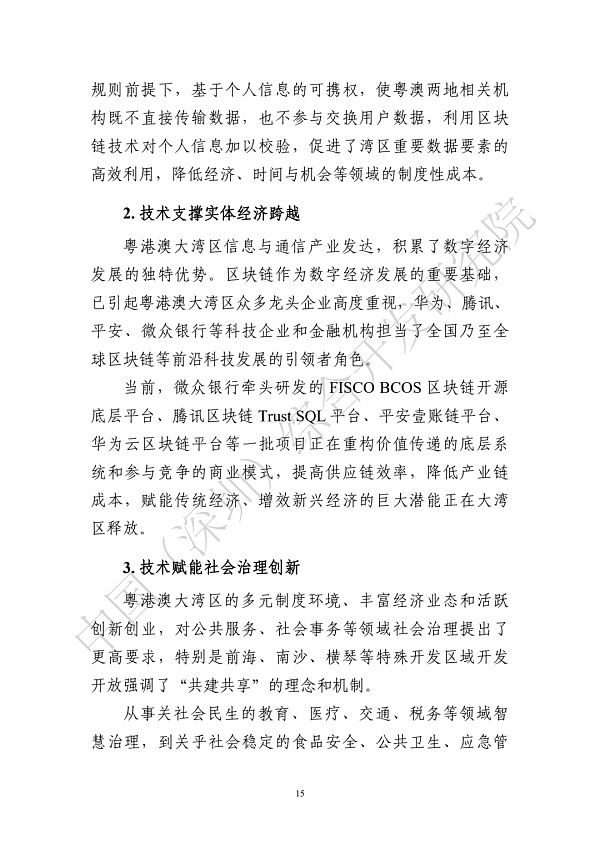 6294512_image3.png