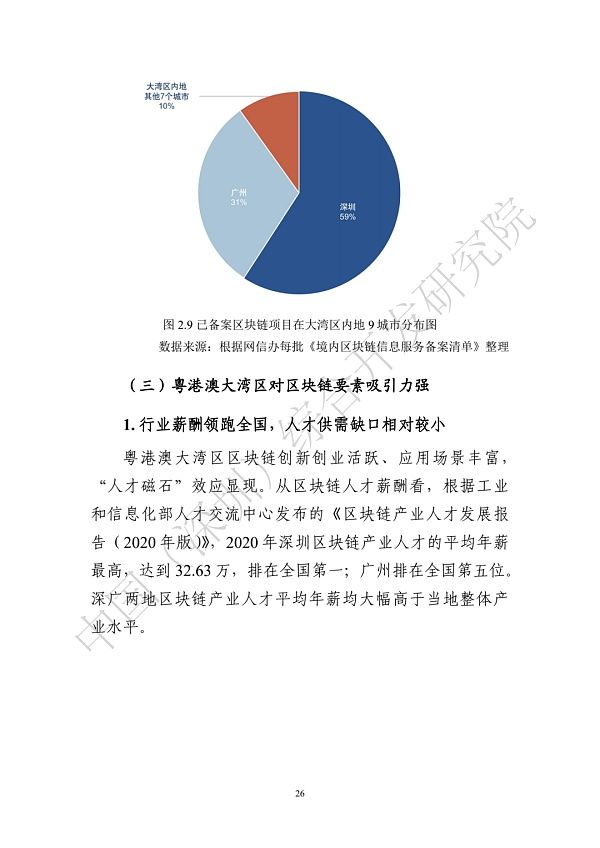 6294523_image3.png