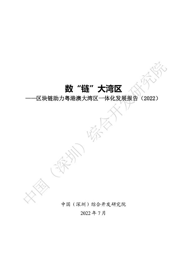 6294493_image3.png