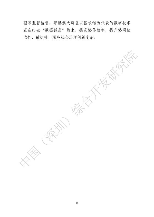 6294513_image3.png