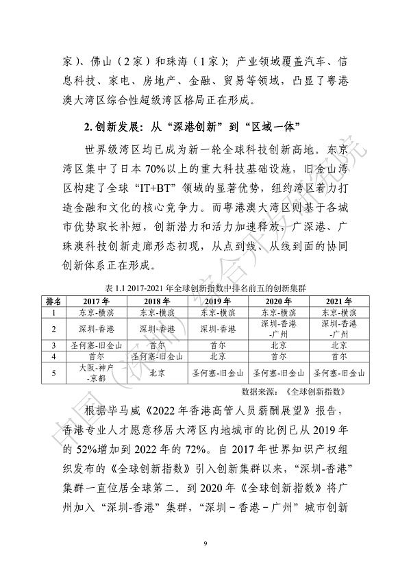 6294506_image3.png
