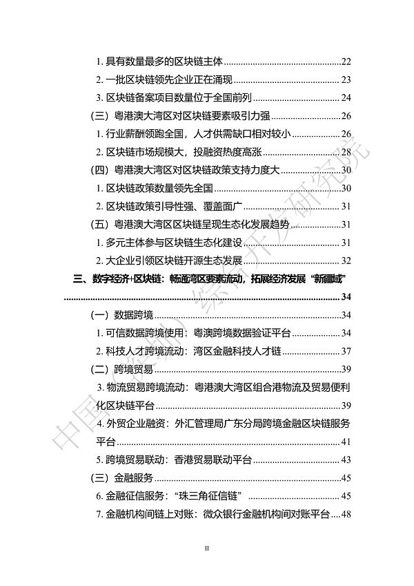 6294495_image3.png