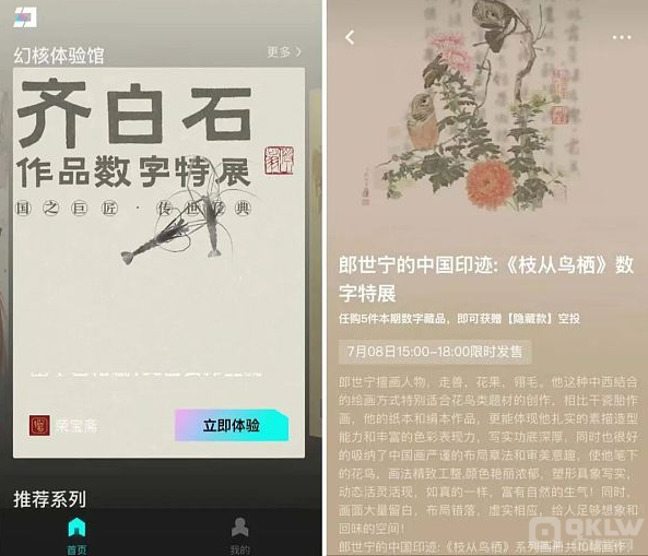 腾讯的 Web3 梦想 不到一年就「破灭」了？