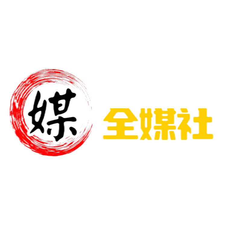全媒社：自媒体宣发应考虑到横向发展