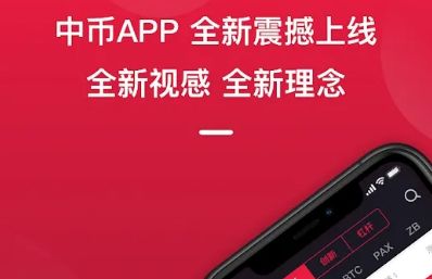 狗狗币交易平台app官网_狗狗币在什么平台能购买？