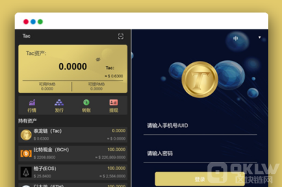 比特币交易平台|以太坊价格今日行情