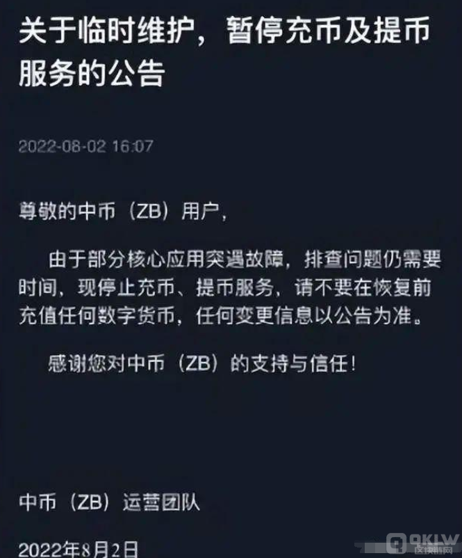 QQ图片20220808171544.png