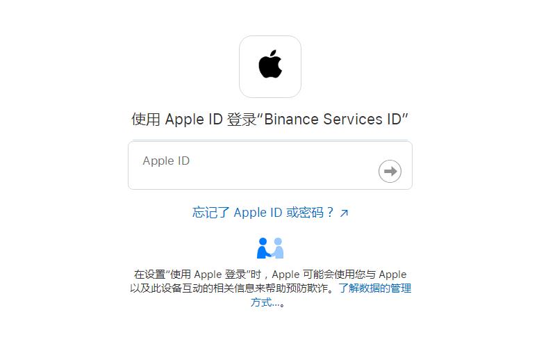 币安中国用户怎么注册?币安中国大陆注册方法