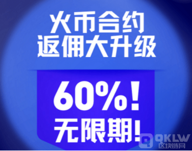 永续合约交易理解|新手小白入门