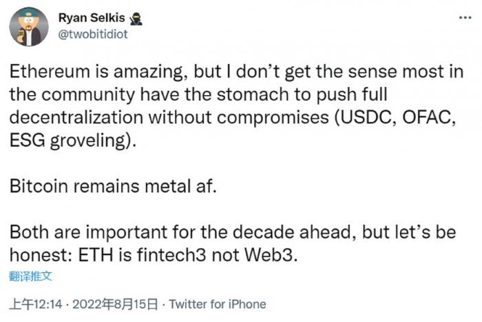 Messari创始人：ETH是Fintech3，而不是Web3