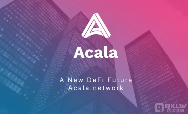 Acala 遭黑客攻击增发超 12 亿稳定币 AUSD