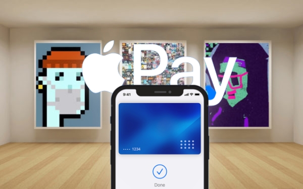 传苹果正拟App Store开放NFT销售 可用Apple Pay直付