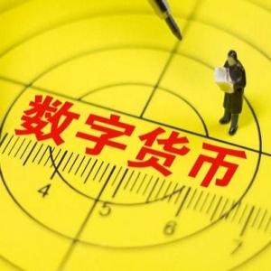 区块链之所以能够去信任的关键技术：非对称加密