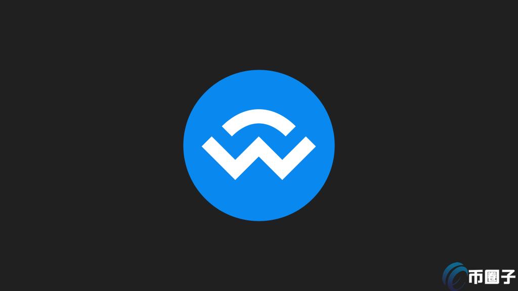 WalletConnect将基于Optimism发币！空投1.85亿代币WCT