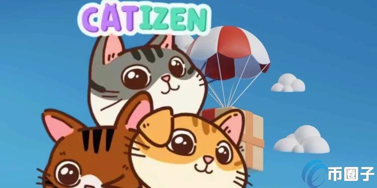 CATI冲高1.12美元后回落！会重复Notcoin、DOGS历史走势？