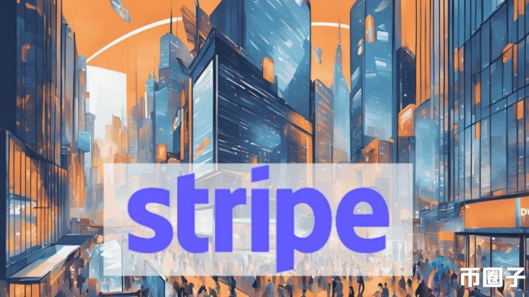 Stripe重回加密货币支付！开放美国商家通过以太坊、SOL和Polygon接收USDC